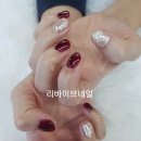 리바이브인셀덤
