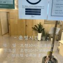 동림큰약국 이미지