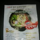 동태전문점 이미지