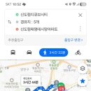 달부