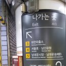 회현역(4) 이미지