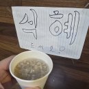 남일대식육식당 이미지