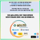 쉽게 배우는 Microsoft 365 - Word | 맥북 Microsoft 365 프로그램 설치 쉽게 따라하는 설치 가이드