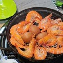 하단 명품새우