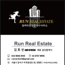 마곡나루부동산공인중개사사무소 이미지