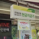 씨유 가평본점 이미지