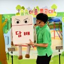 대구교동초등학교 이미지