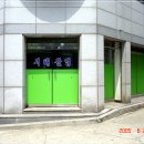 서해위생물수건 이미지