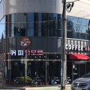 커피라미 이미지