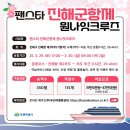 공설운동장입구-정선제2교사거리 | 봄에 꼭 가봐야 할 벚꽃 축제🌸 진해, 여의도, 경주 추천해요!