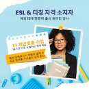 앤보임잉글리쉬