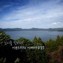 버스정류장 07-099 | [이벤트후기]가고시마 여행기07 - 잇시를 찾아서! 이부스키의 이케다코호수