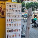 빽다방수원정자백설점