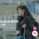스물 삭제장면이 더 있나요?ㅎ 이미지