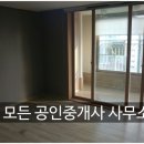 직산세광공인중개사사무소 이미지