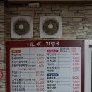 이모네매콤쭈삼이 이미지