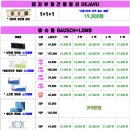 으뜸플러스안경 양산물금점 이미지