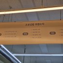 오공현수막