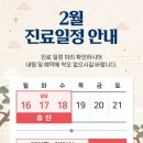 동두천정형외과의원 이미지