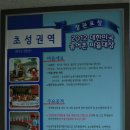 초성김치마을 이미지