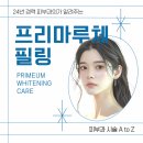 청담세란의원 이미지