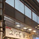 통인
