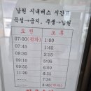 곡성터미널 이미지