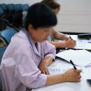 (주)알앤유자원기술 | 청양군자원봉사센터 캘리그라피 보수교육 4회차 수업 후기