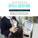 닥터봉의원 | 여의도탈모병원 맞춤형 두피관리를 하세요