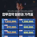 바디스미스 웅천 네이버블로그