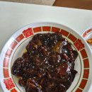 공육삼반점