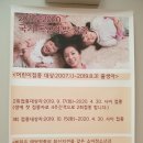 해밀소아청소년과의원 네이버블로그