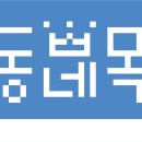 전국에 있는 닭갈비 체인점 '유가네' 의외의 사실 이미지