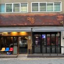 마숑 - 수원시 장안구 경수대로927번길 12-4 | 🍺 수원 KT 위즈파크 앞 술집 추천 | 송죽동 마숑