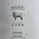 양지헤어쎈스