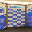 에스에이치(SH) 플래닛 | 경기도 수원컨벤션센터 2023수원창업오디션에서 수원을 새롭게 무대를 빛나게 한 SH매직 공연후기!