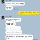 25년8월5주~10월1주 써드 페이슬립 다 모았다~~ 마지막 게톤 라이프