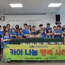 술빵이당