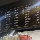 삼양백년짜장
