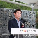 원삼면 주민센터 이미지