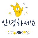 한입만초밥구미