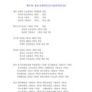 충효학생서예대전 이미지