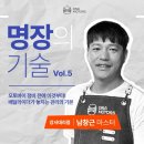 기술오토바이