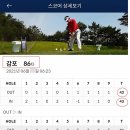 골프존카운티 감포 이미지