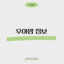 황용 | 광주 산수동점집 옥황용불 방문 후기 마음 정리가 된 하루