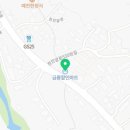 금릉할인마트퇴촌점
