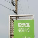 전류리 쉼터 화장실 이미지