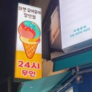 쌍문정의점 이미지