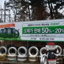 넥센타이어 경남총판 이미지