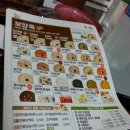 뚜레쥬르인천석바위점 | [주안석바위/본죽] 본죽 참치야채죽 진짜 추천 추천